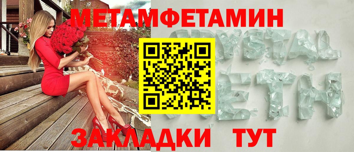 Наро-Фоминск  ГАШИШ  Вход с VPN  Лсд 25  ГАШ  Бошки Шишки  МЕФ  