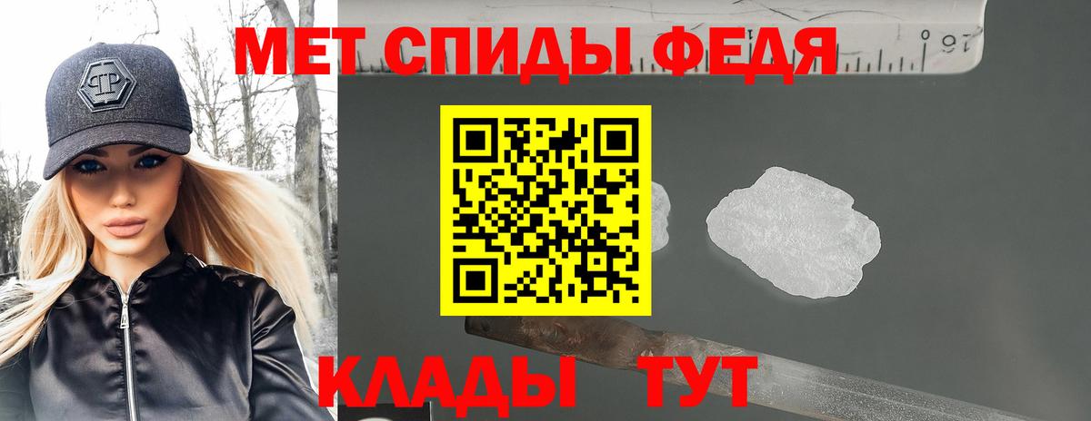 АМФЕТАМИН VHQ  Вход с VPN  АМФ  площадка наркотические препараты  Наро-Фоминск 