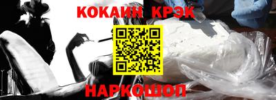 гашиш Рыбинск