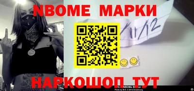 альфа пвп Рузаевка