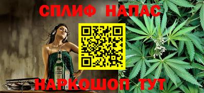 альфа пвп Рузаевка