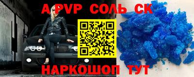 гашиш Рыбинск