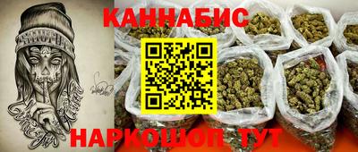 гашиш Рыбинск