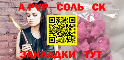 2c-b Пыть-Ях