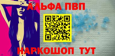 гидра Пугачёв