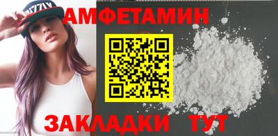 альфа пвп Рузаевка