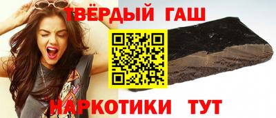 гашиш Рыбинск