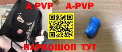 гашиш Рыбинск