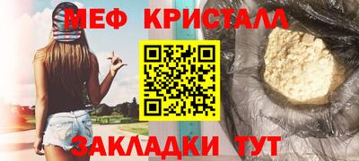 альфа пвп Рузаевка