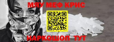 альфа пвп Рузаевка