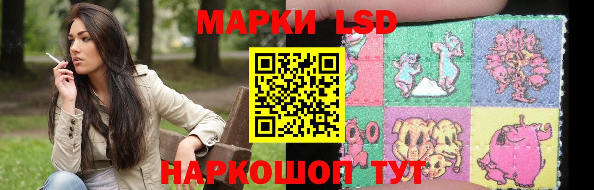 ЛСД экстази кислота Наро-Фоминск
