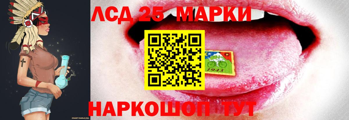 Галлюциногенные грибы Наро-Фоминск
