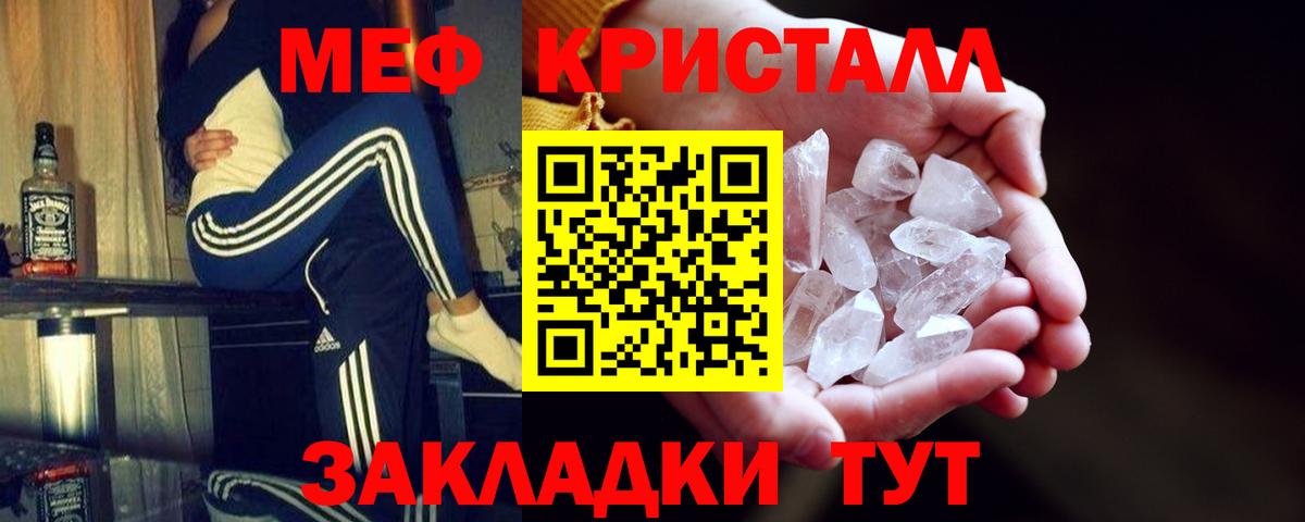 Наро-Фоминск  МЯУ-МЯУ мука  МЕФ 4 MMC  МЕФ  Вход с VPN 