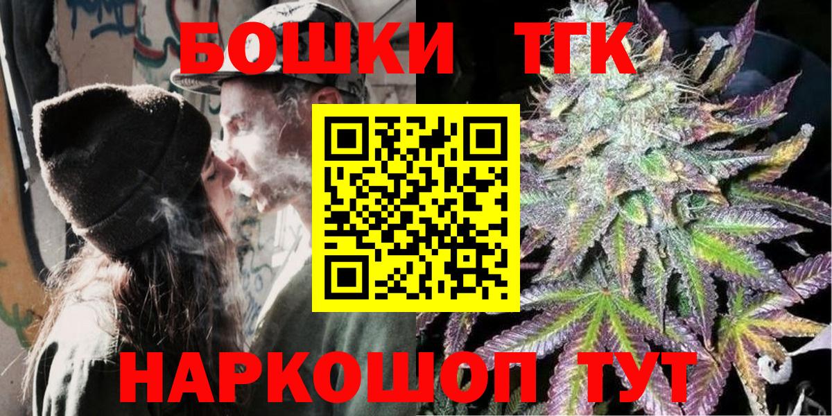 Наро-Фоминск  Шишки марихуана AK-47  Вход с VPN  Бошки Шишки MAZAR  Бошки Шишки марихуана 